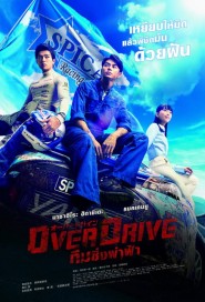 Over Drive poster