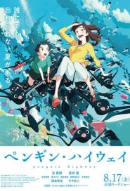 Penguin Highway poster