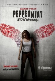 Peppermint poster