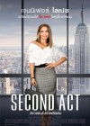 Second Act poster