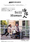 Still Human poster