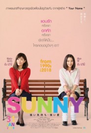 Sunny: Our Hearts Beat Together poster