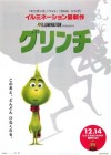 The Grinch poster