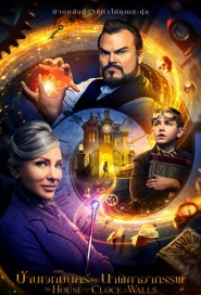 The House with a Clock in Its Walls poster