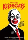 The Kleptocrats poster