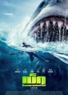 The Meg poster