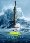 The Meg poster