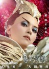 The Monkey King 3 poster