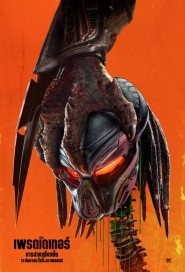 The Predator poster