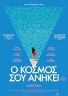 The World is Yours poster