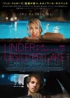 Under the Silver Lake poster