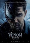 Venom poster