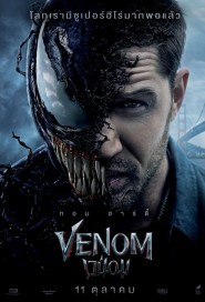 Venom poster