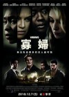 Widows poster