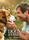 A Dog's Journey poster