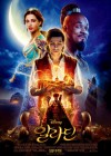 Aladdin poster