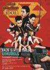 Back Street Girls: Gokudols poster