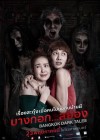 Bangkok Dark Tales poster