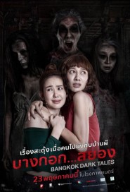 Bangkok Dark Tales poster