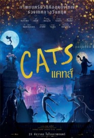 Cats poster