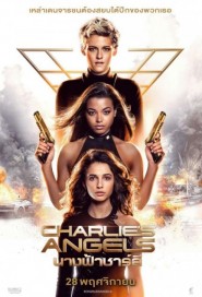 Charlie's Angels poster