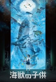 Children of the Sea poster