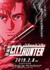 City Hunter: Shinjuku Private Eyes poster