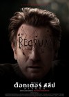 Doctor Sleep poster