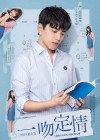 Fall In Love At First Kiss poster