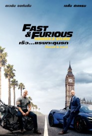 Fast & Furious: Hobbs & Shaw poster