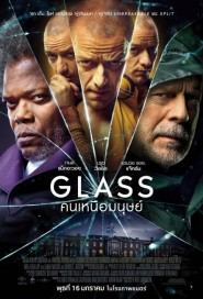 Glass poster