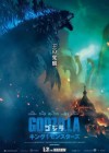 Godzilla II: King of the Monsters poster