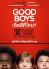 Good Boys poster