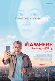 #Iamhere poster