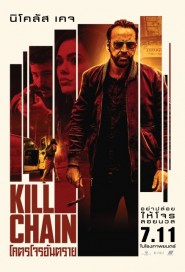 Kill Chain poster