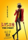 Lupin III: The First poster