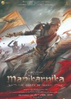 Manikarnika: The Queen of Jhansi poster