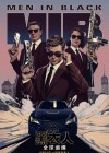 Men in Black: International poster