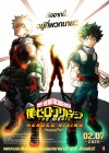 My Hero Academia The Movie Heroes Rising poster