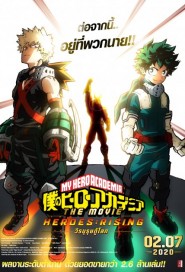 My Hero Academia The Movie Heroes Rising poster