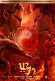 Ne Zha poster