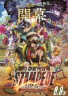 One Piece: Stampede poster