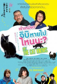 Only The Cat Knows poster