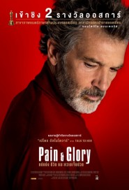 Pain & Glory poster