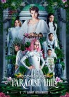 Paradise Hills poster