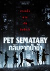 Pet Sematary poster