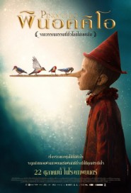 Pinocchio poster