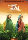 Saand Ki Aankh poster