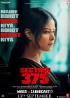 Section 375 poster