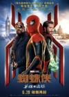 Spider-Man: Far from Home poster